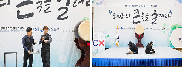 등을 맞대고 퀴즈를 맞추는 사진